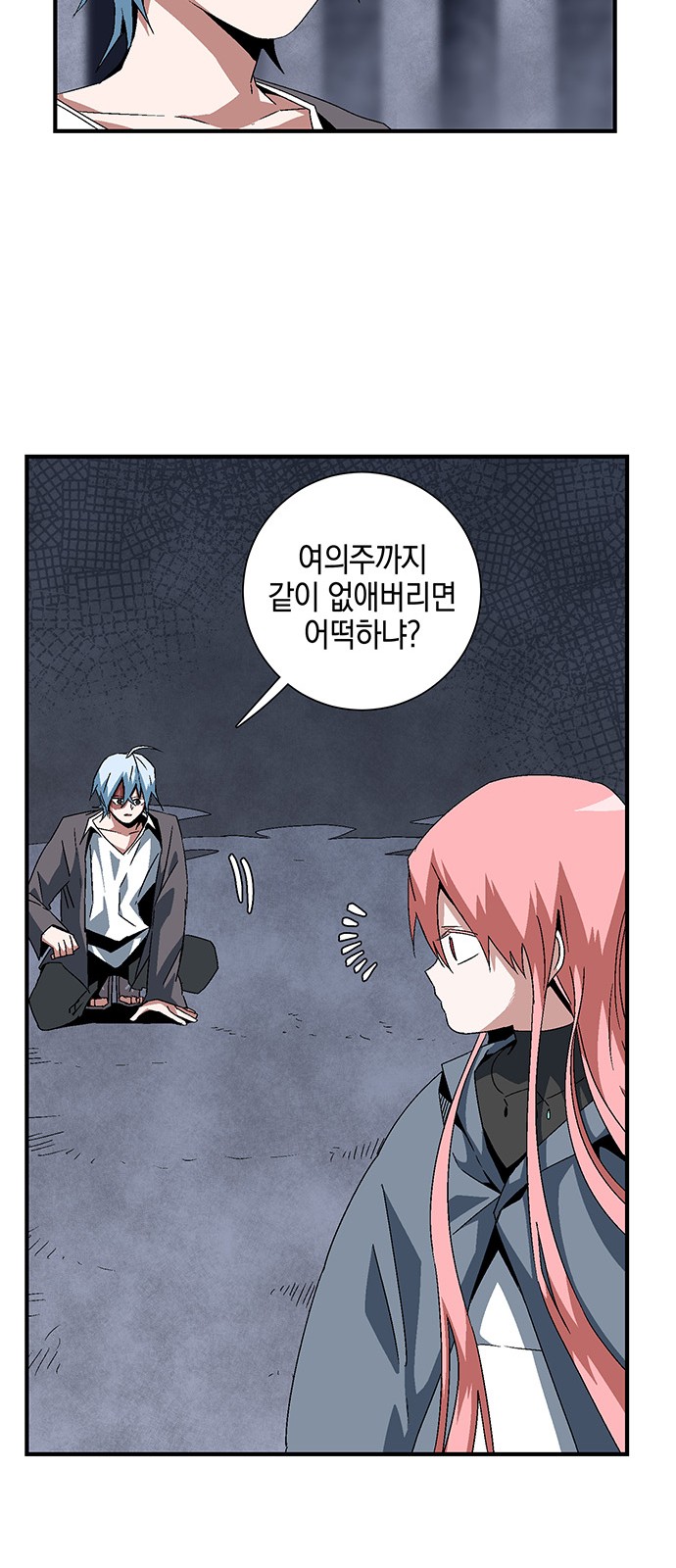 30 페이지