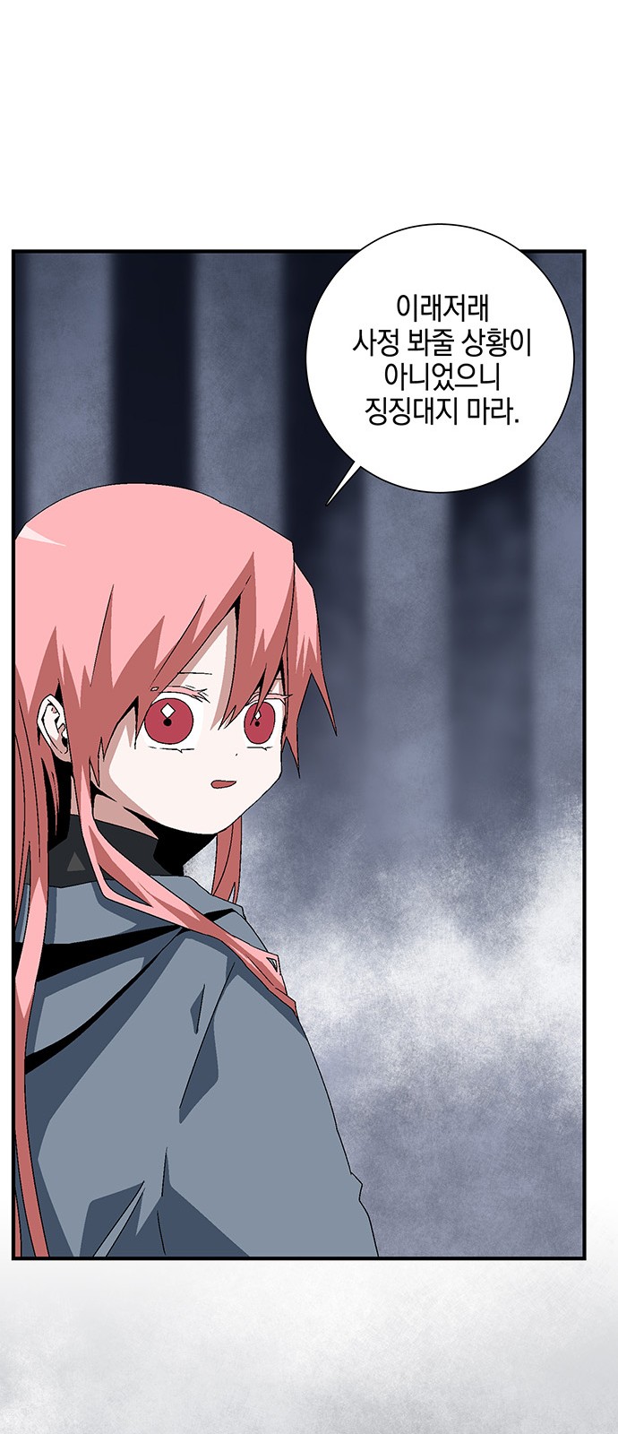 31 페이지