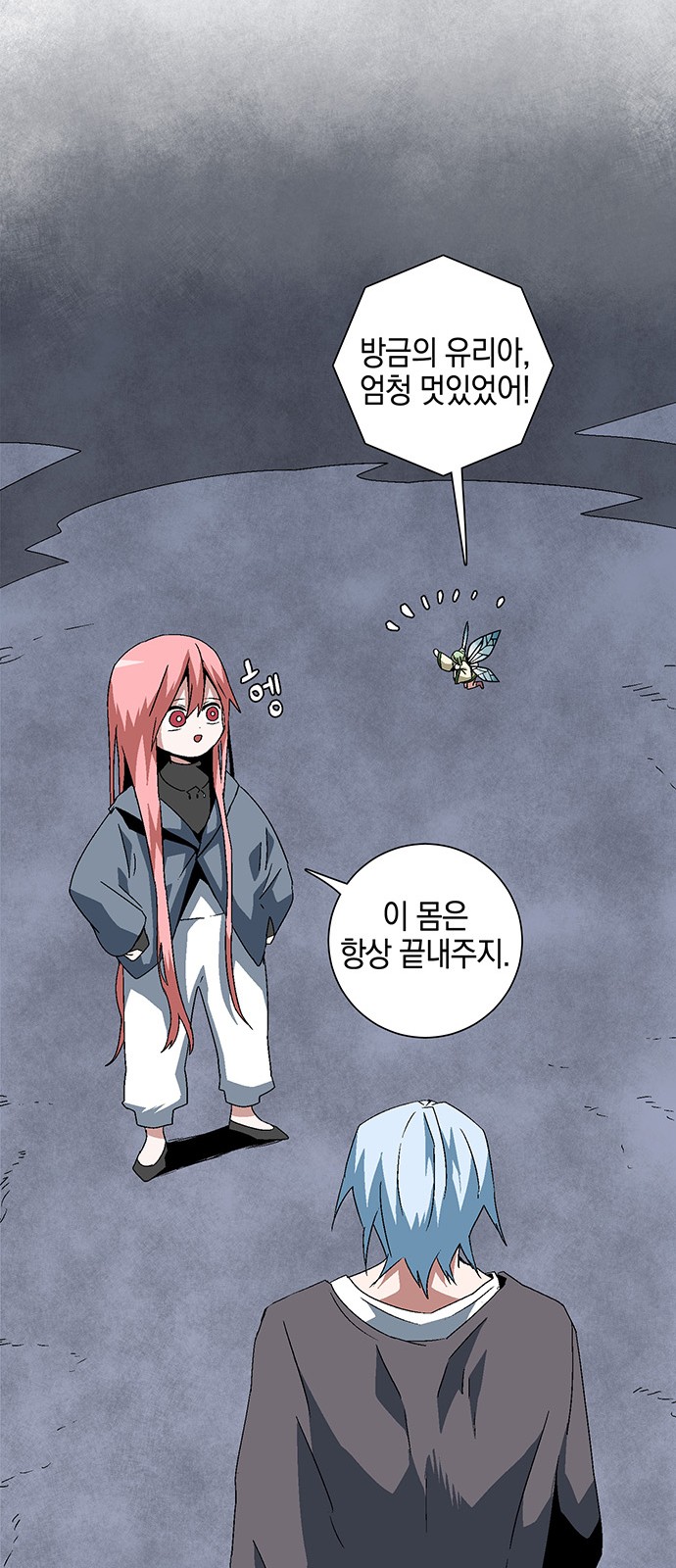 32 페이지