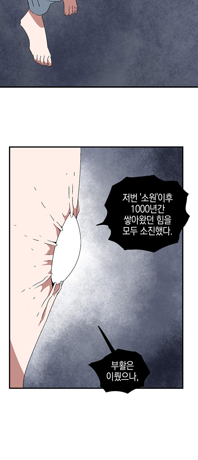 39 페이지