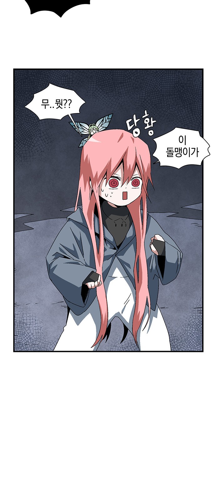 44 페이지