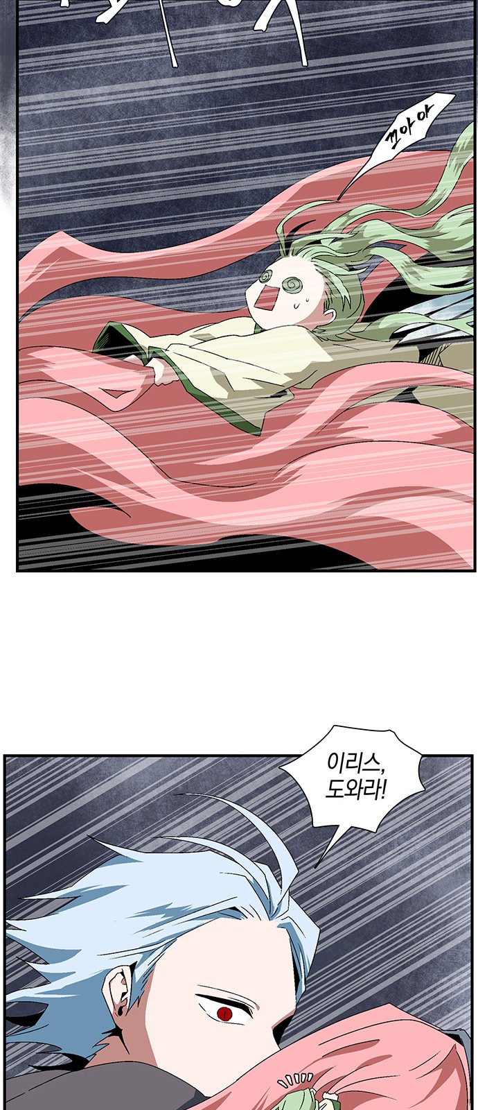53 페이지