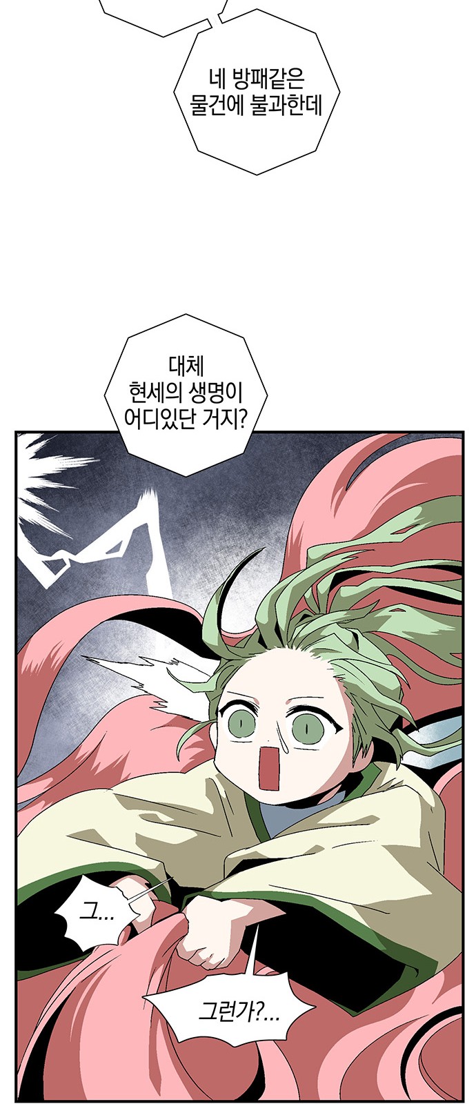 56 페이지