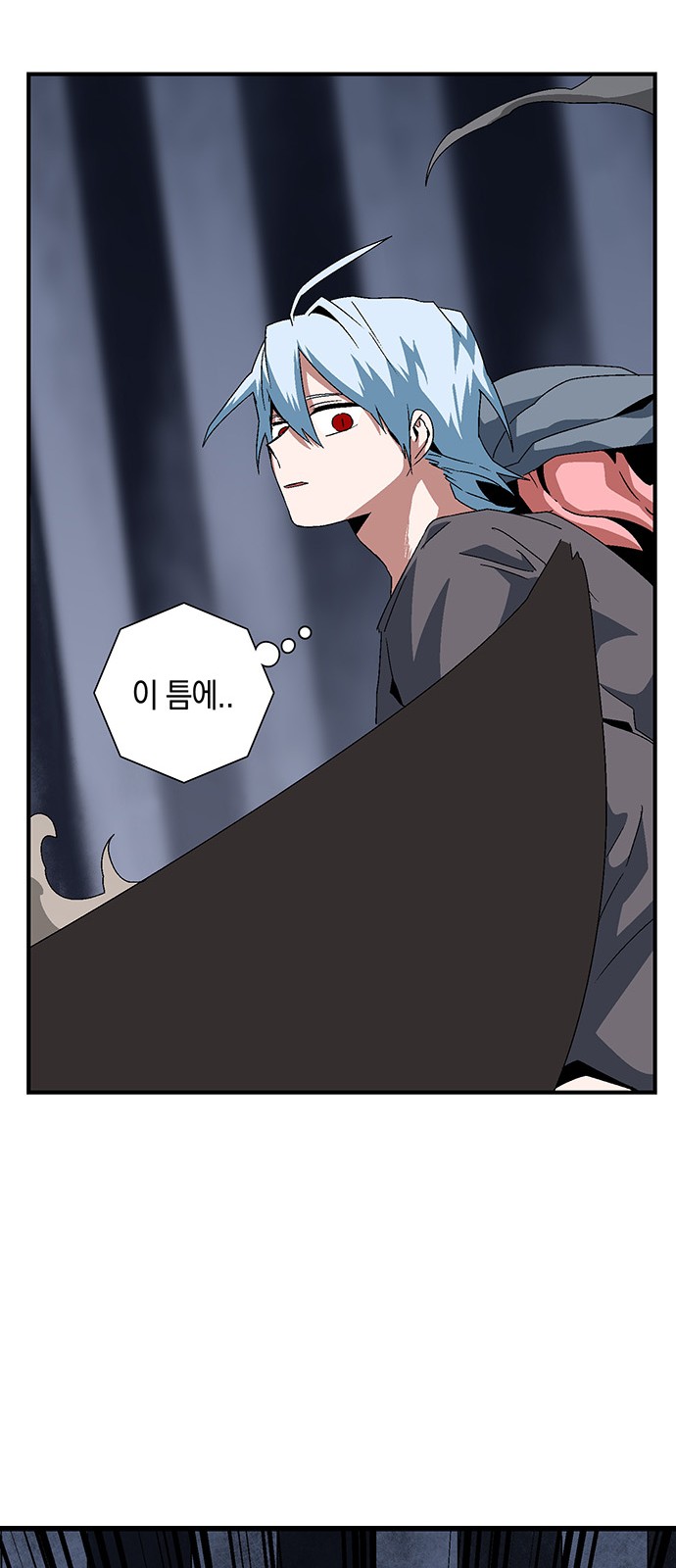 61 페이지