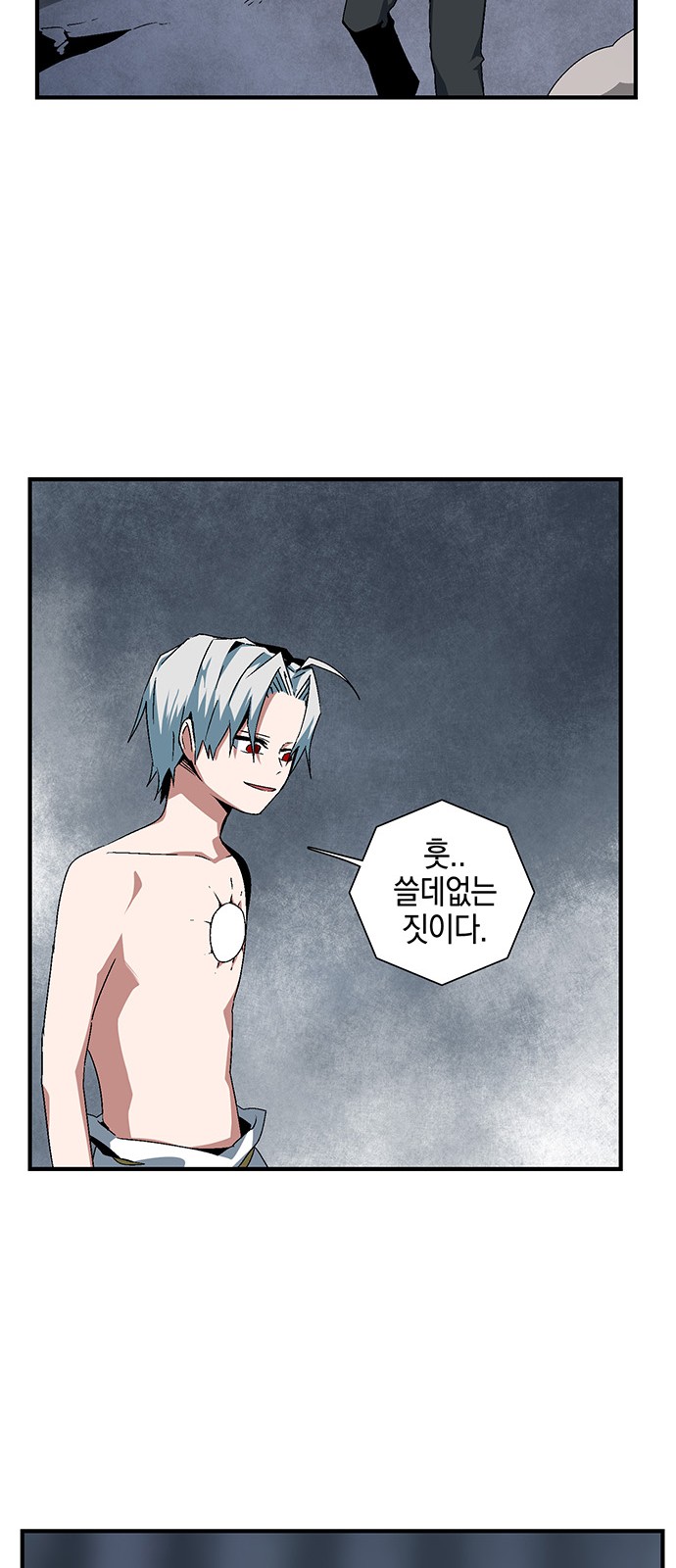 30 페이지