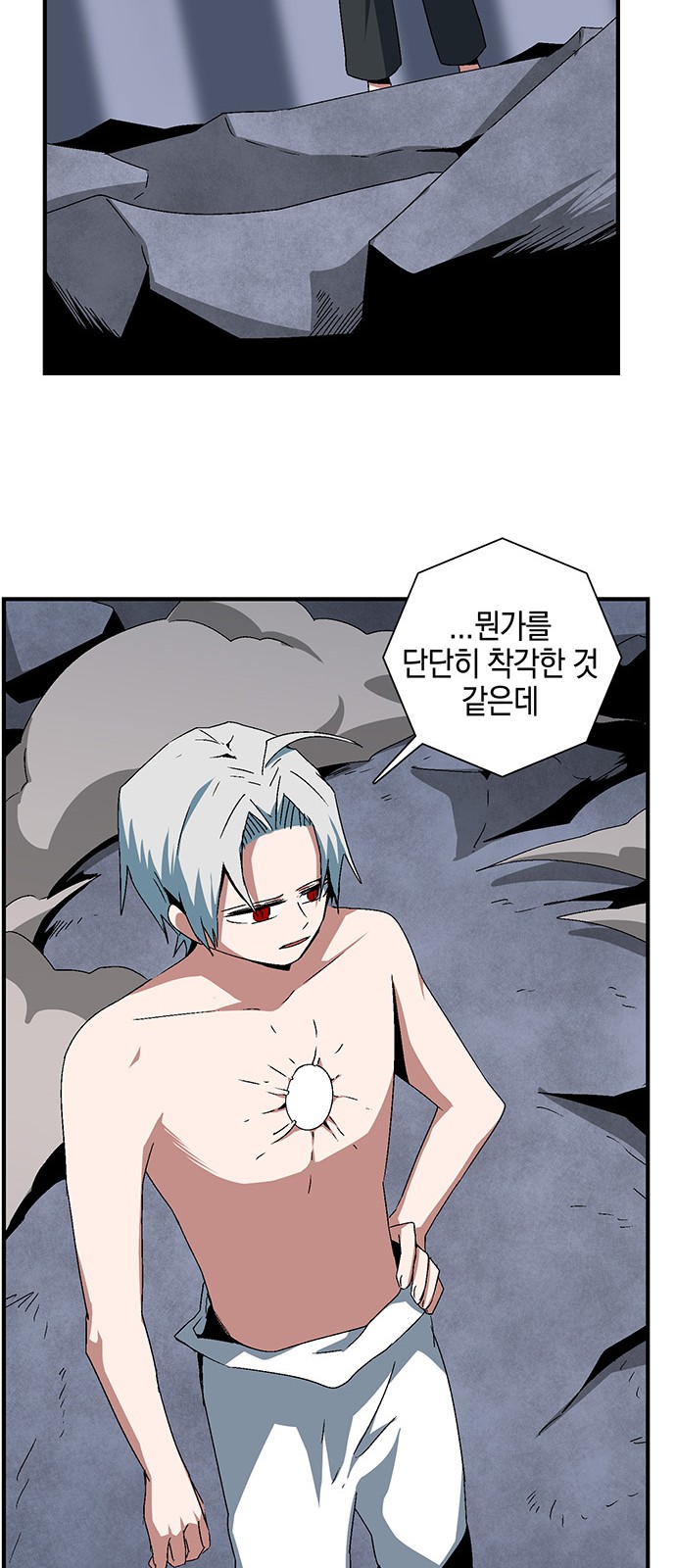 34 페이지