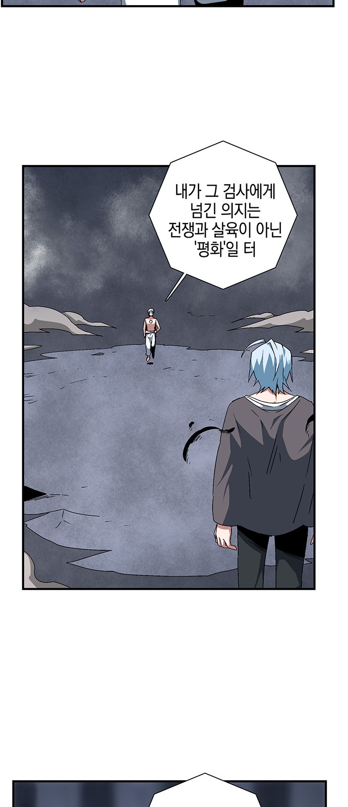 35 페이지