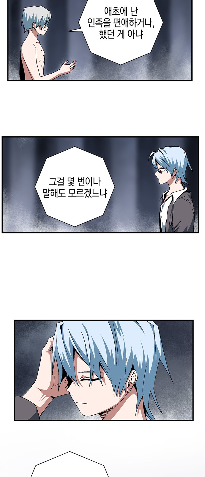 36 페이지