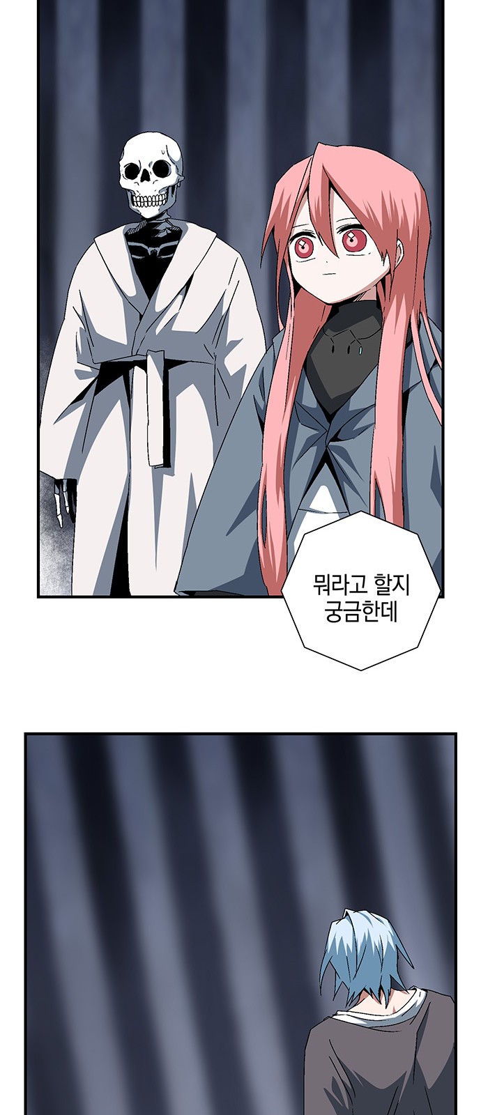 43 페이지