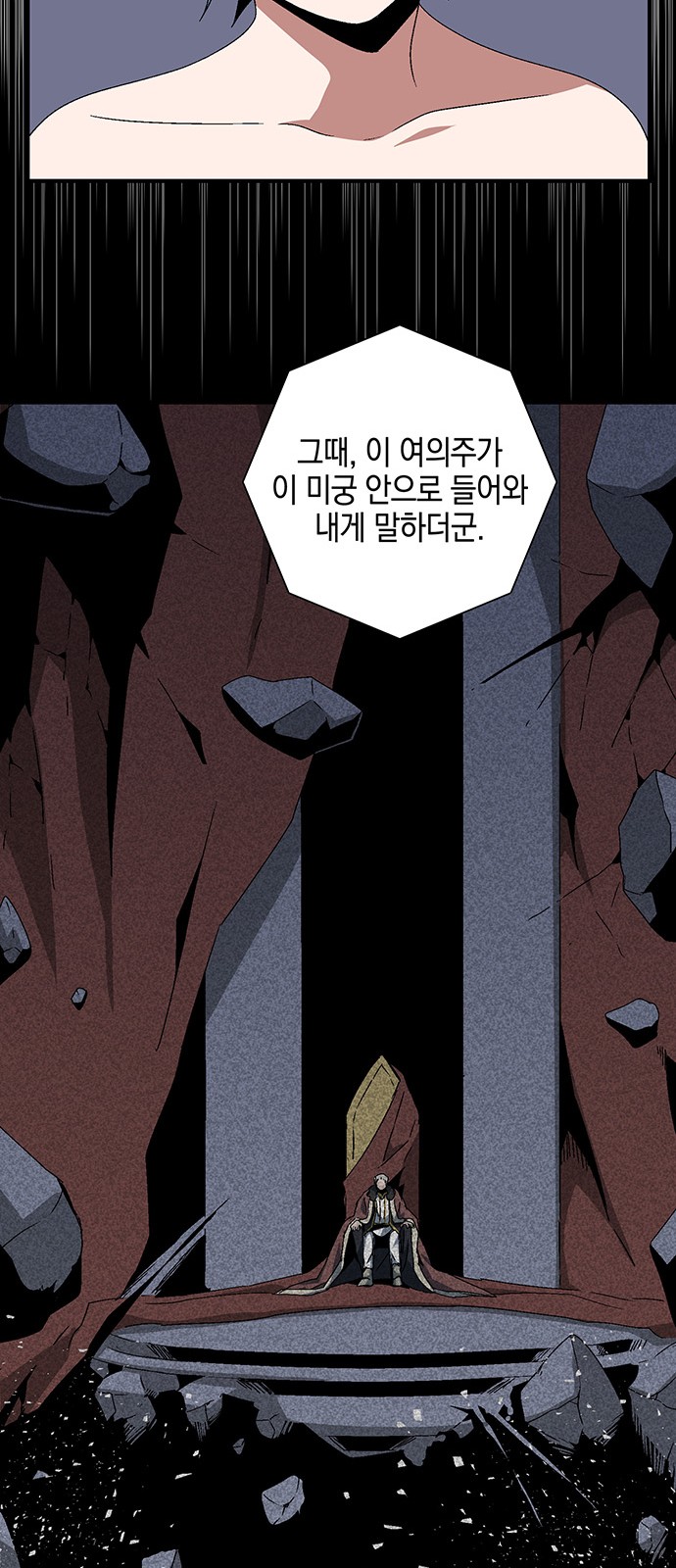 50 페이지