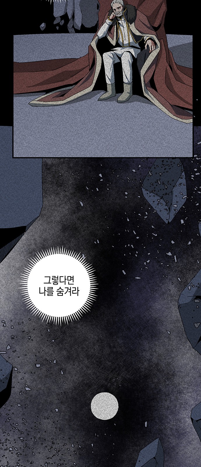 53 페이지