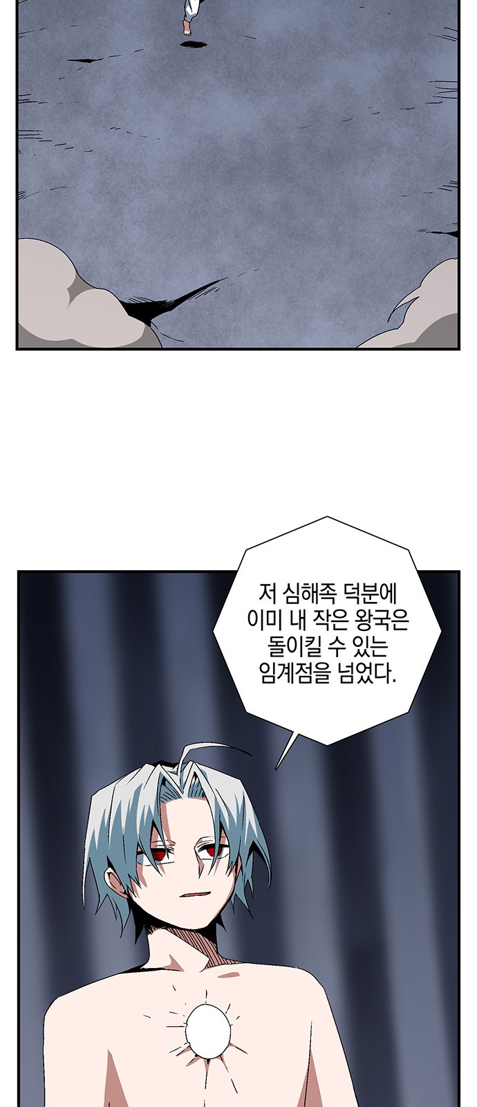 60 페이지