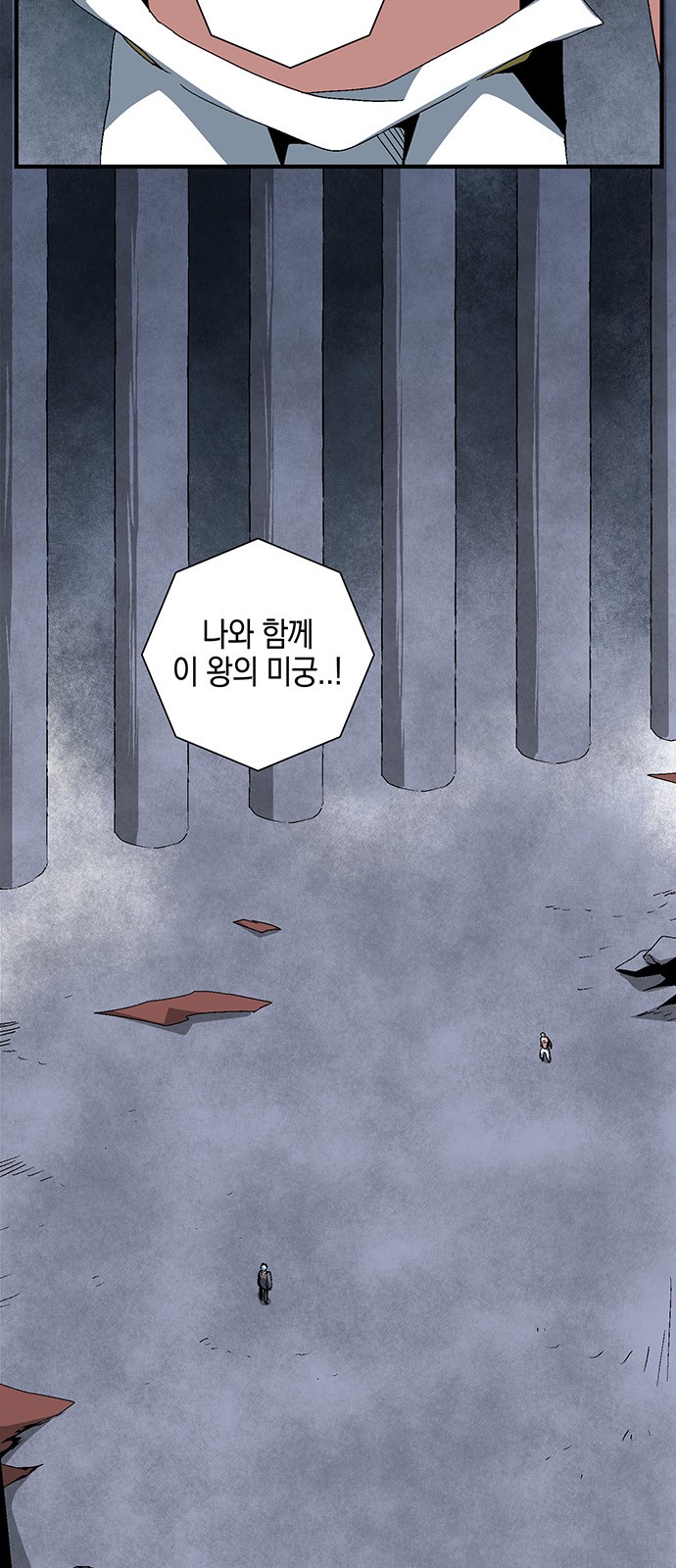 66 페이지