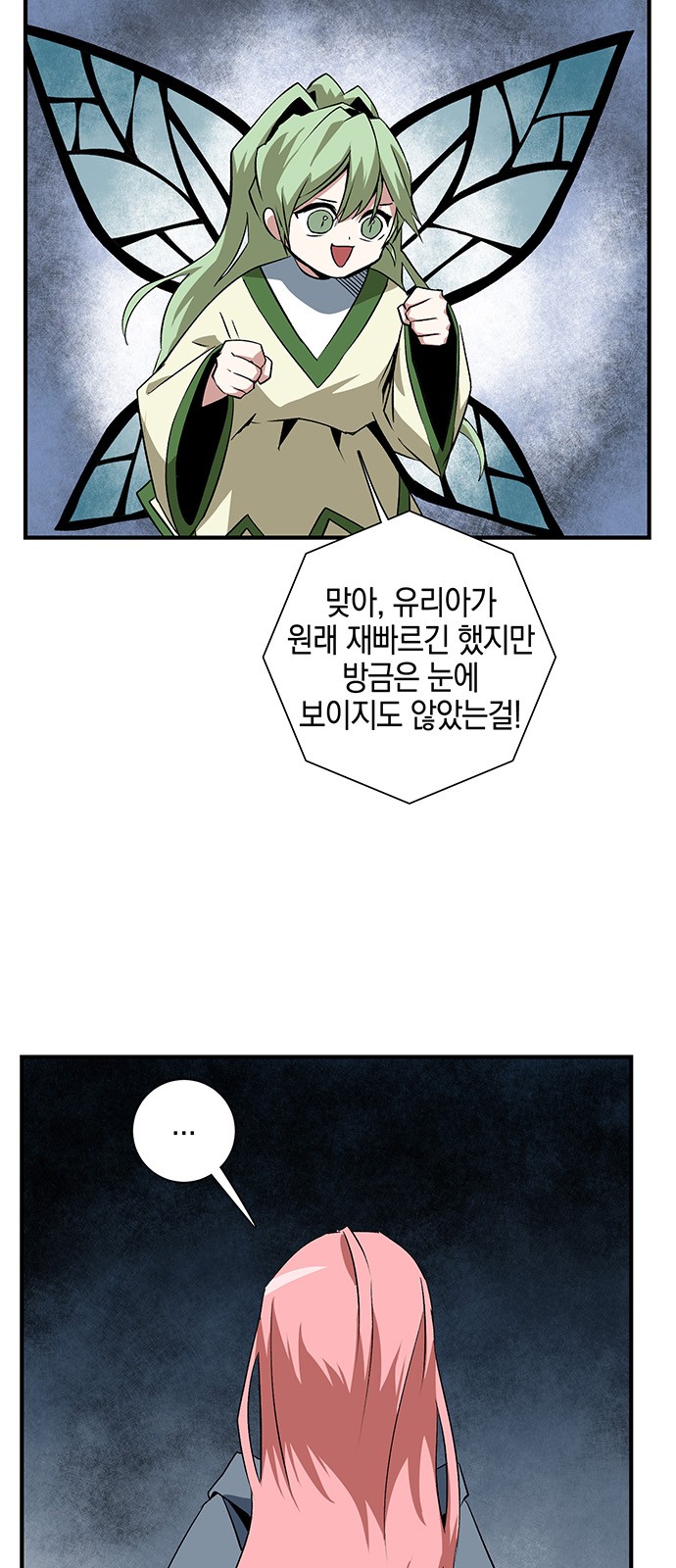 30 페이지