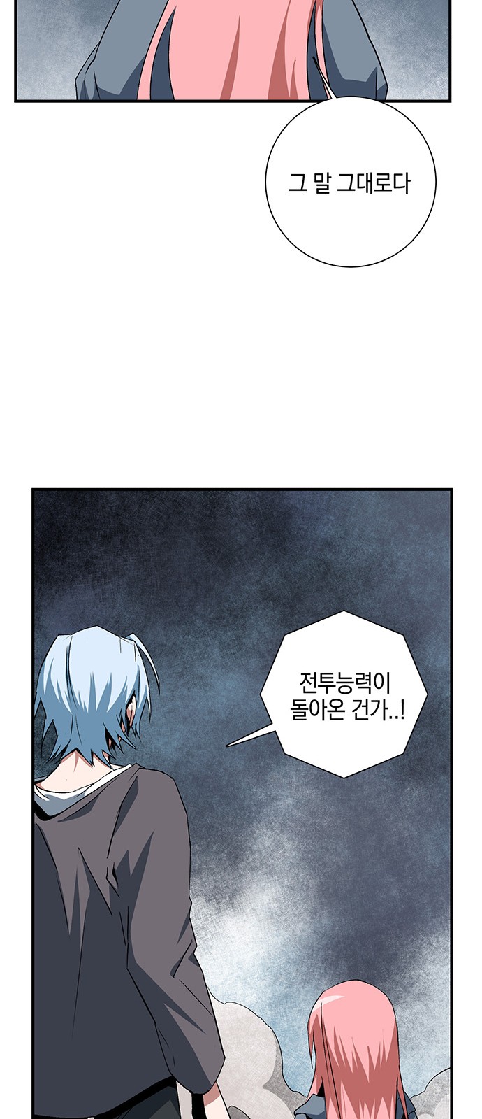 31 페이지