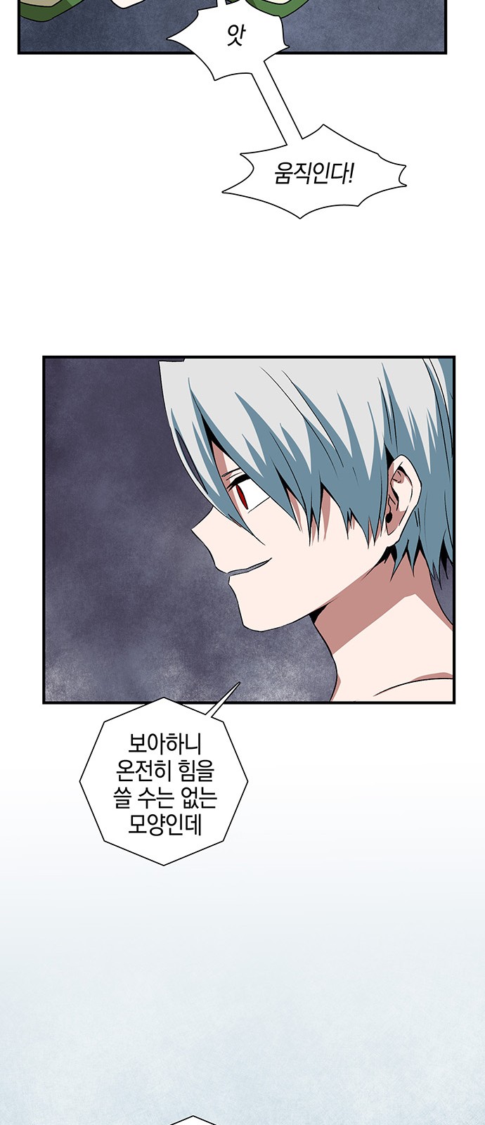 39 페이지