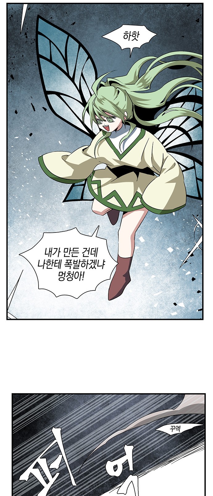 50 페이지