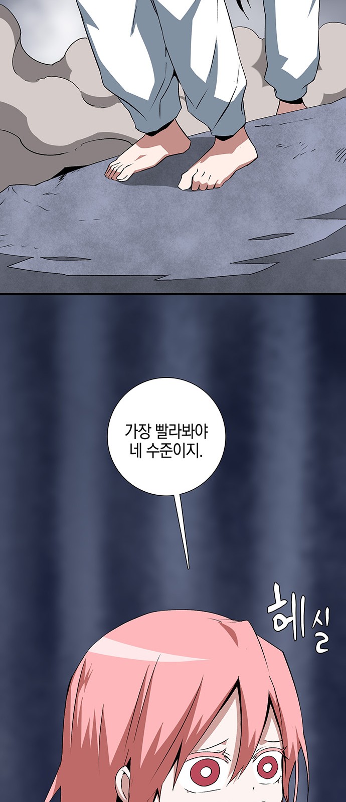 67 페이지