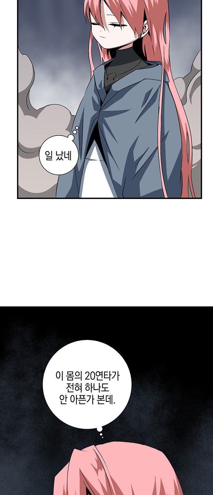 13 페이지