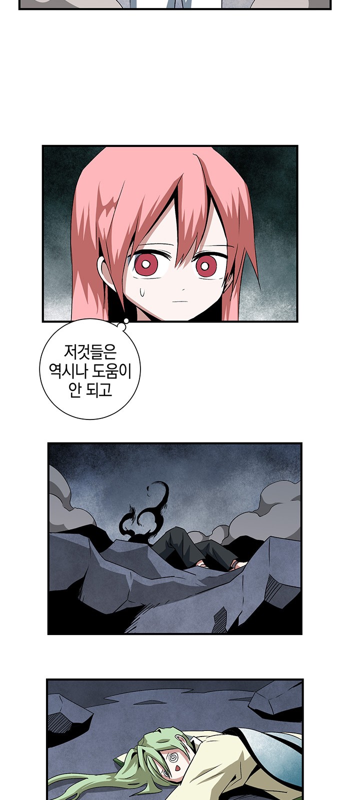 18 페이지