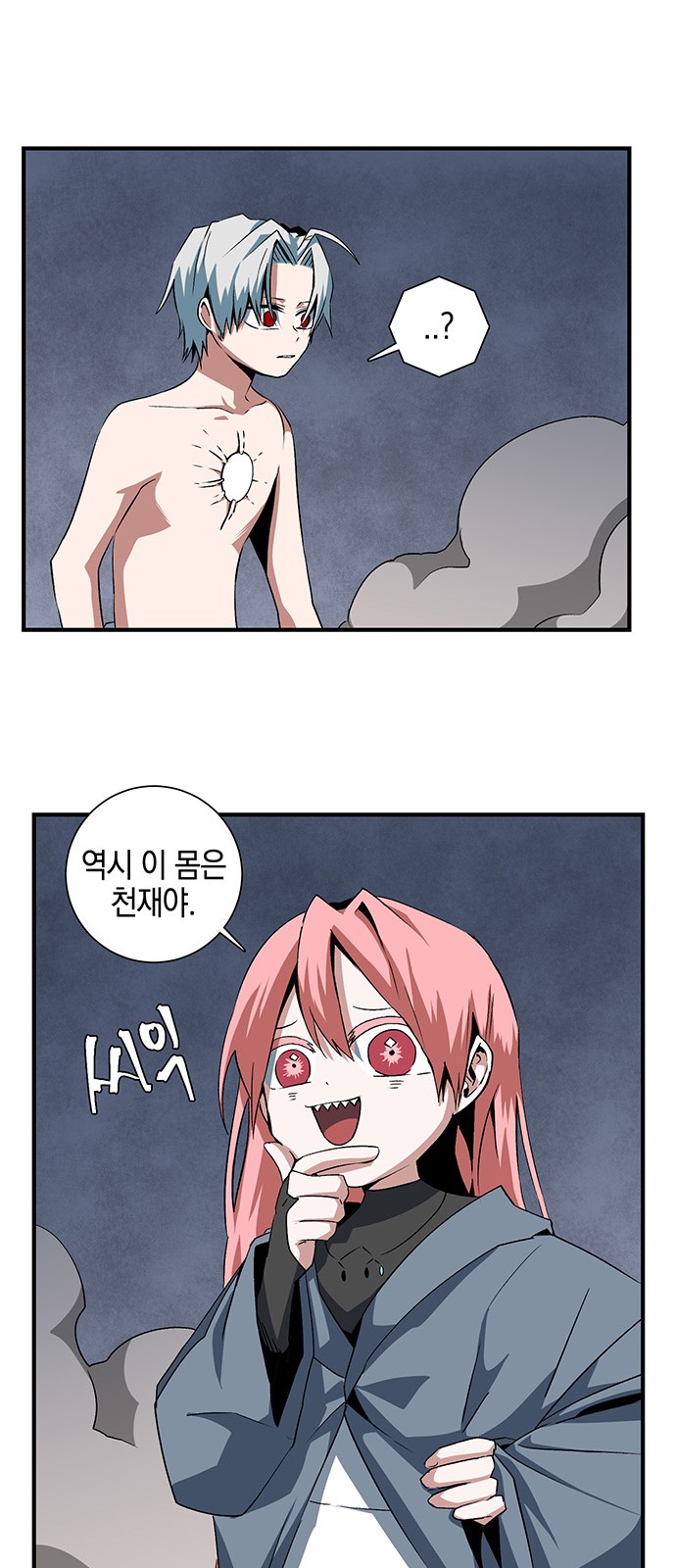 23 페이지