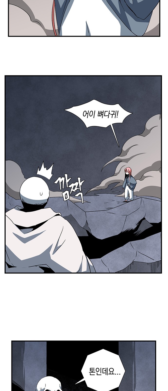 24 페이지