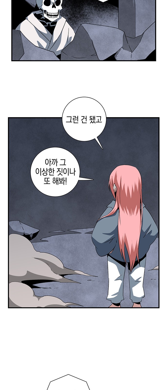 25 페이지