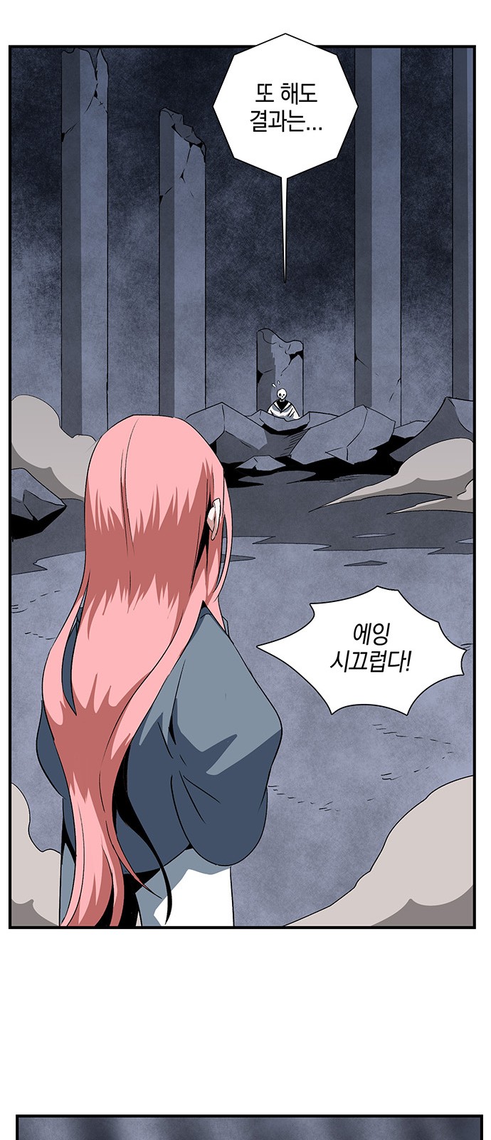 27 페이지