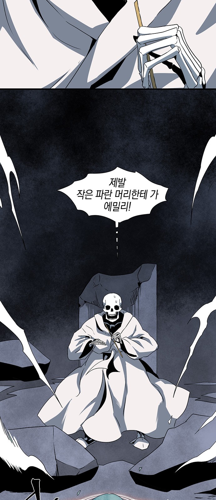 30 페이지