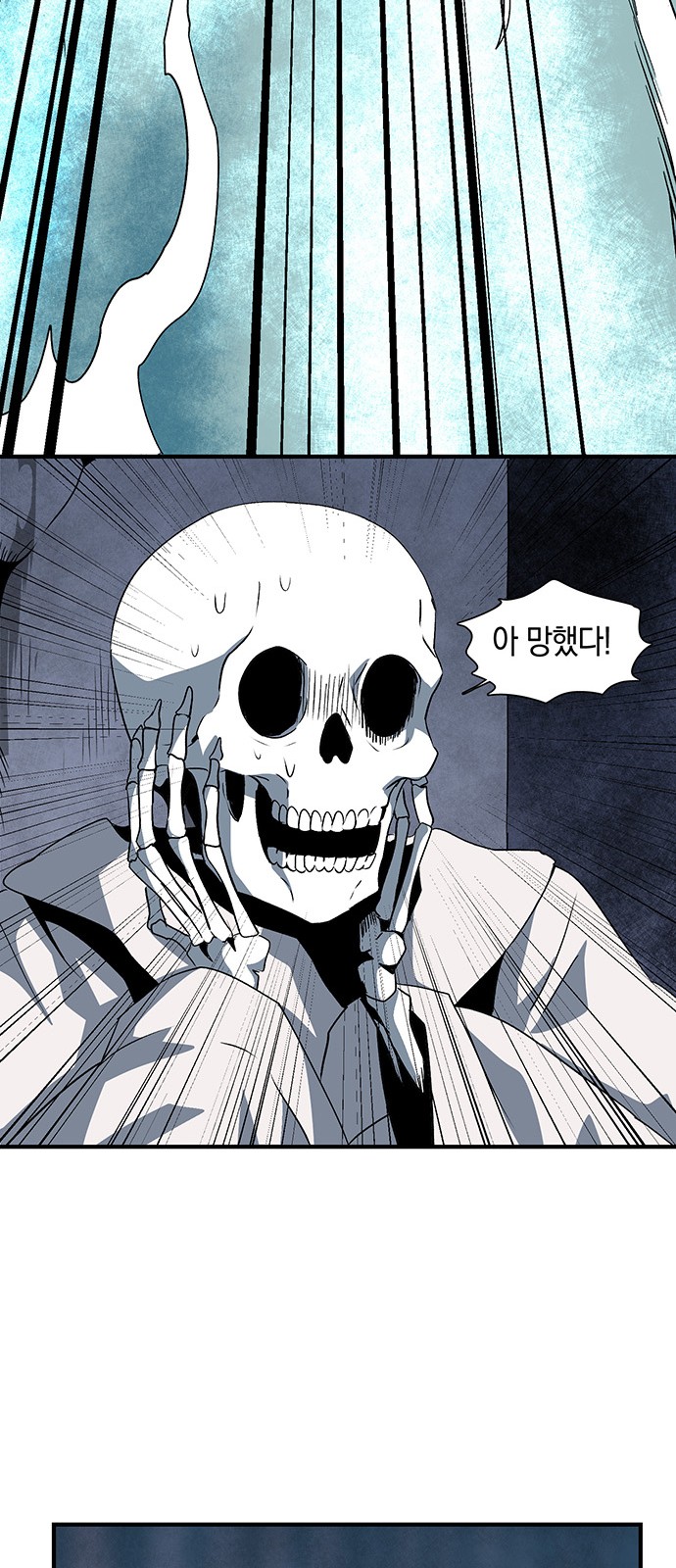 34 페이지