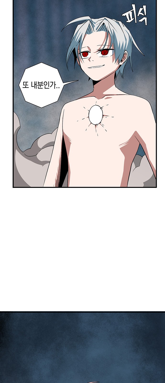 35 페이지