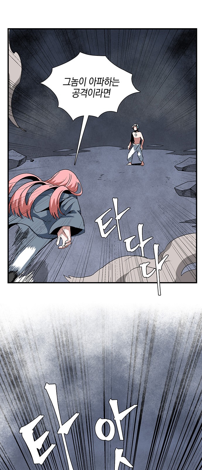 46 페이지