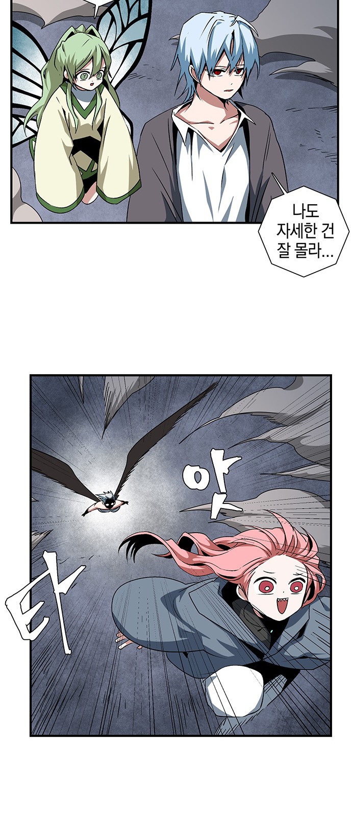 11 페이지