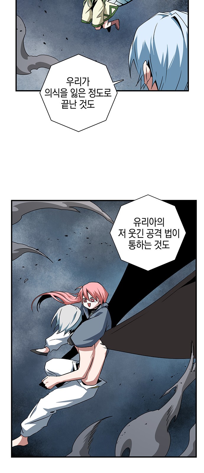 19 페이지