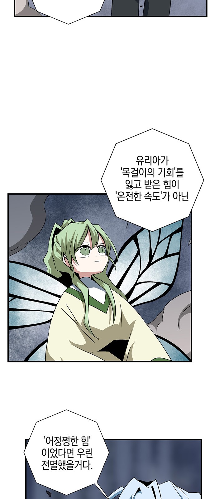 25 페이지