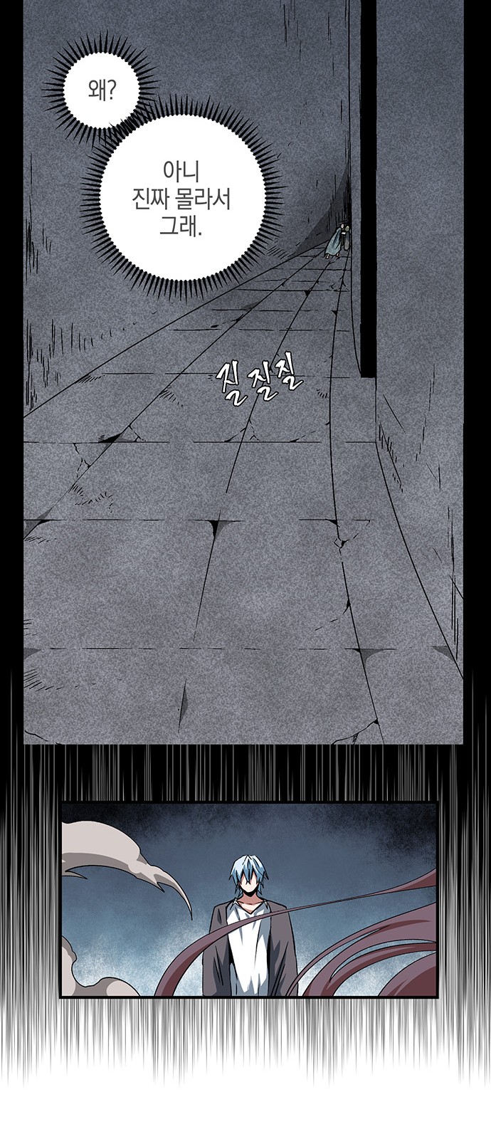 28 페이지