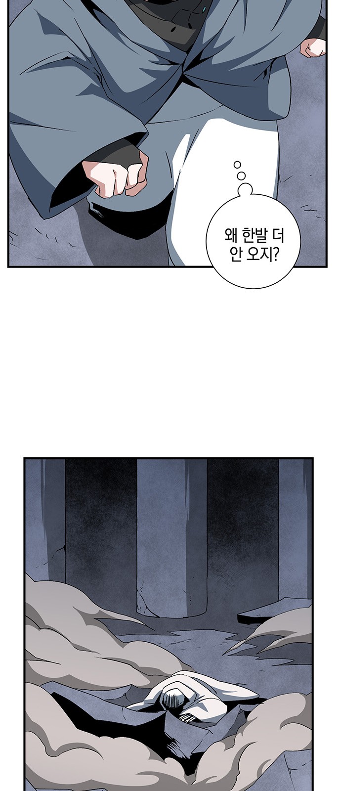 38 페이지