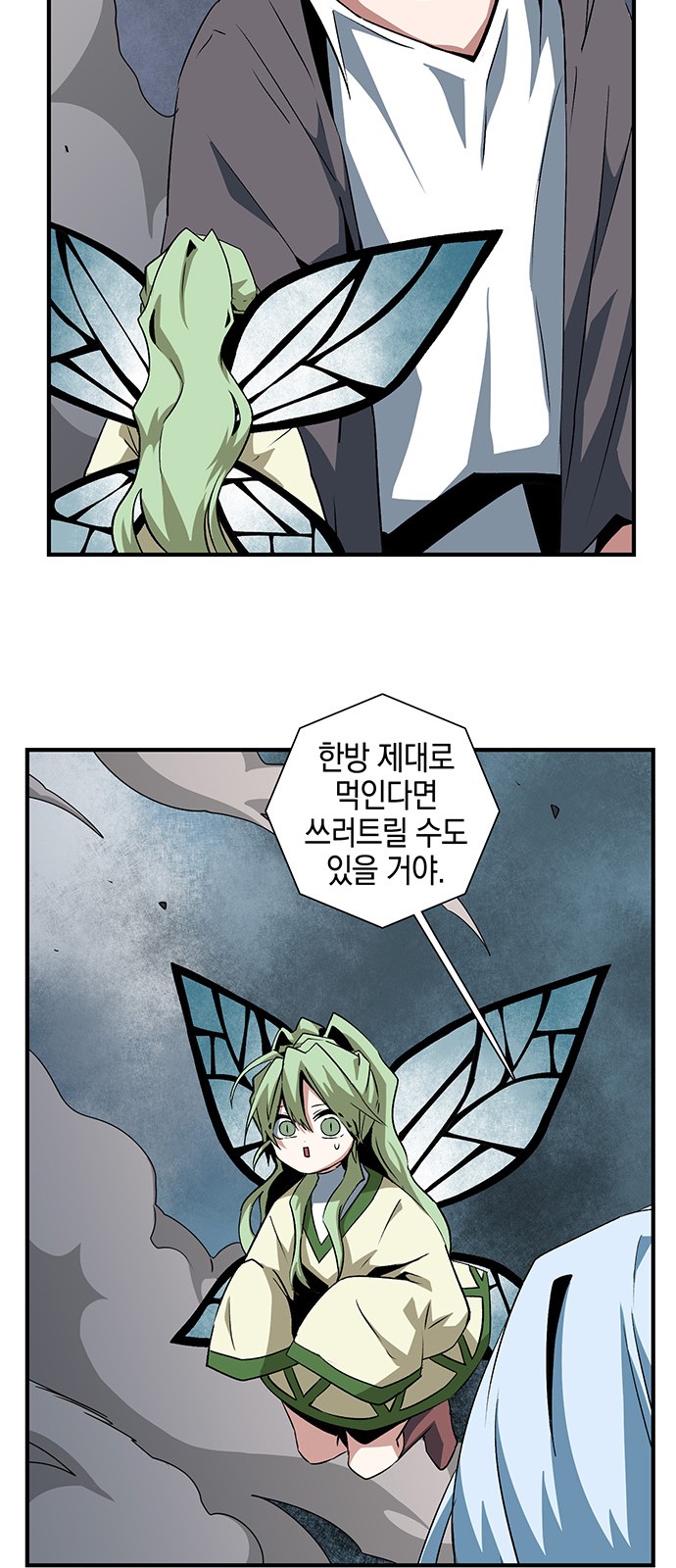 48 페이지