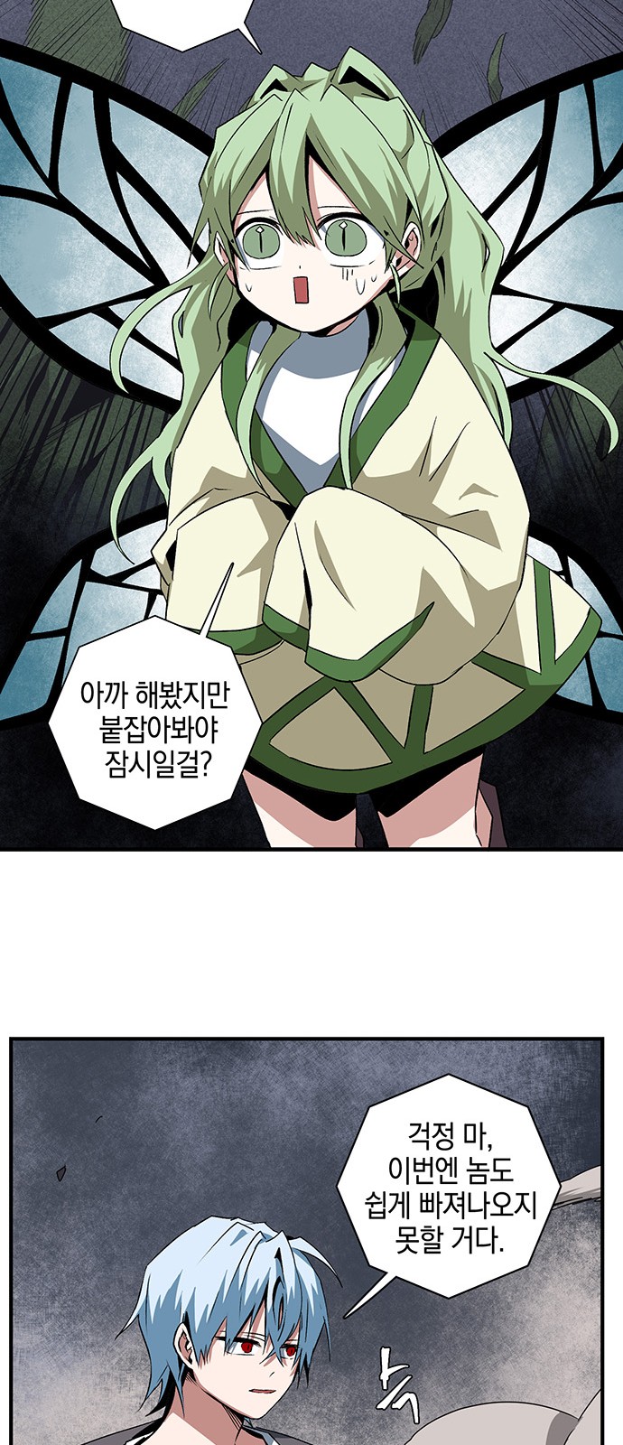 50 페이지