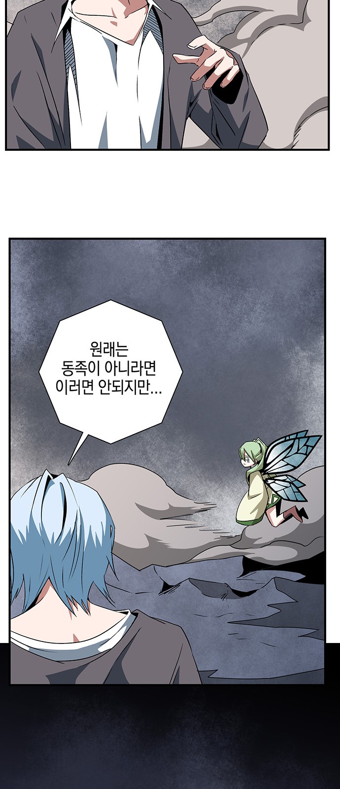 51 페이지