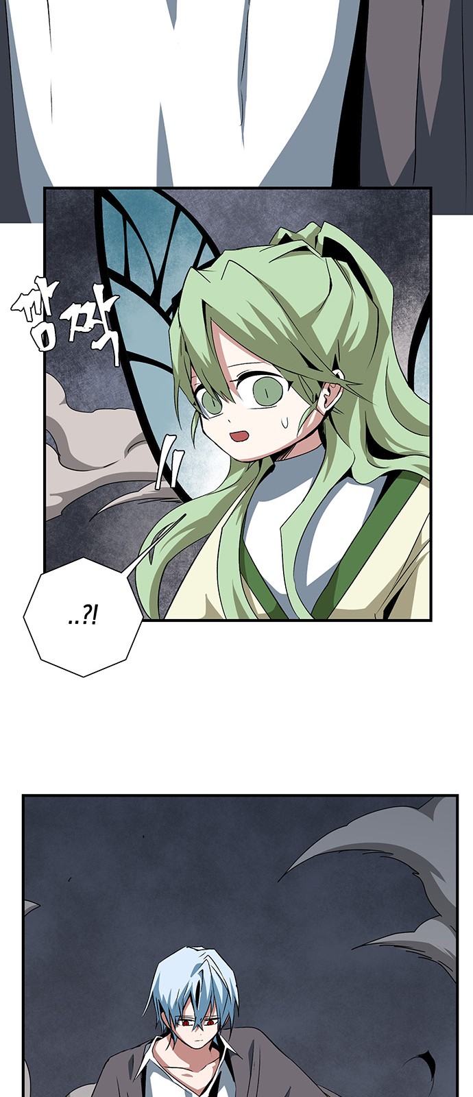 53 페이지