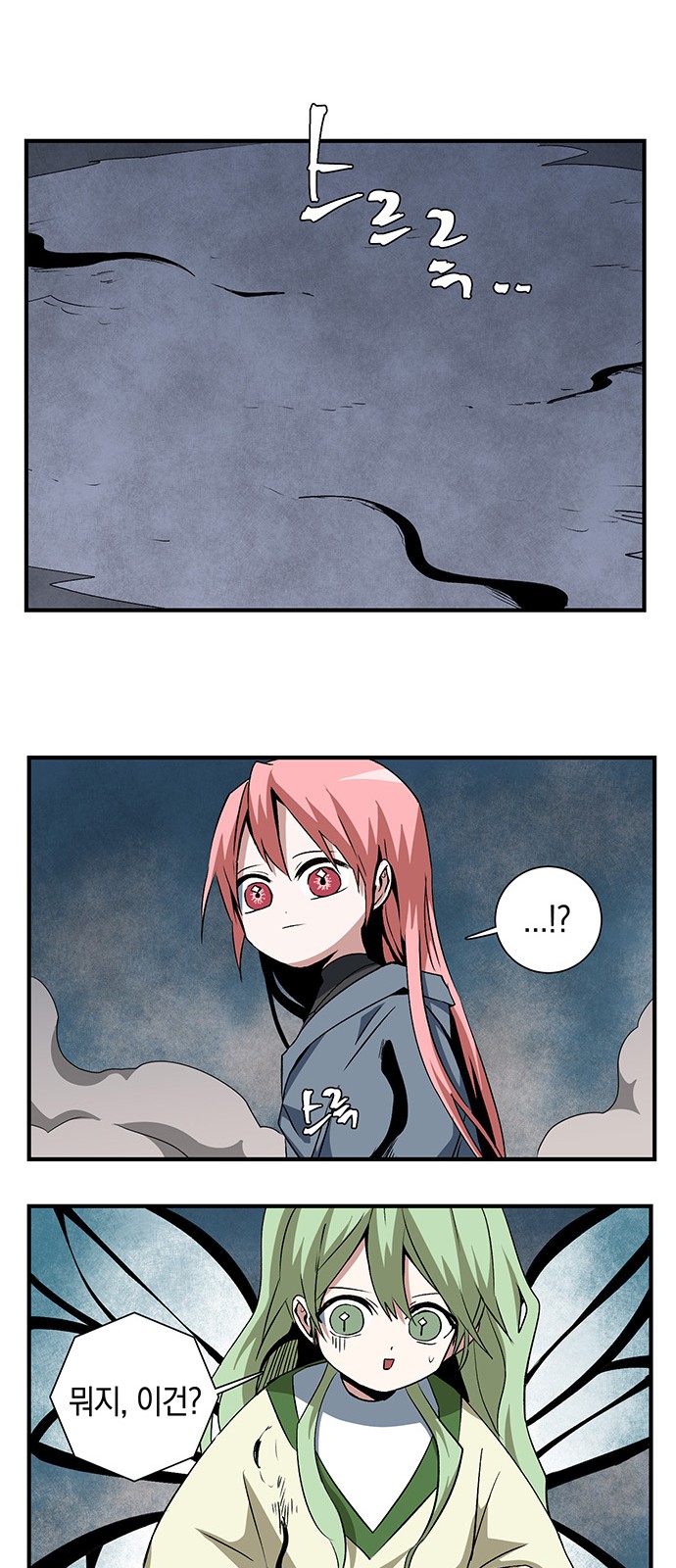 55 페이지