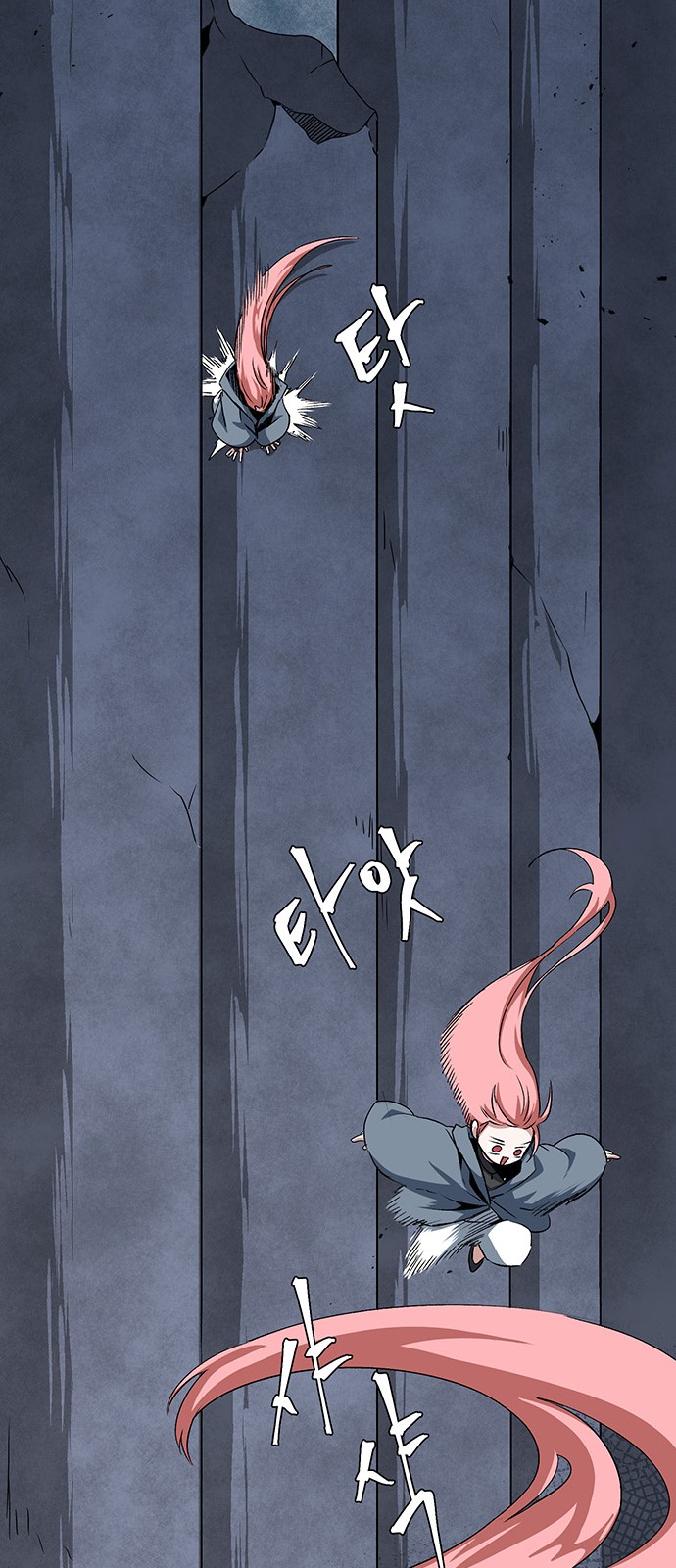 7 페이지