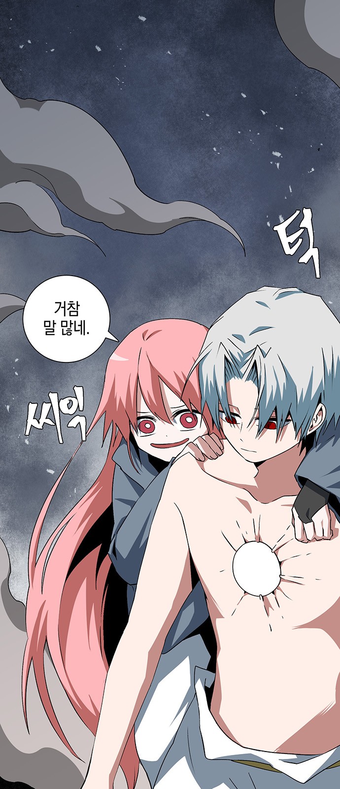 37 페이지