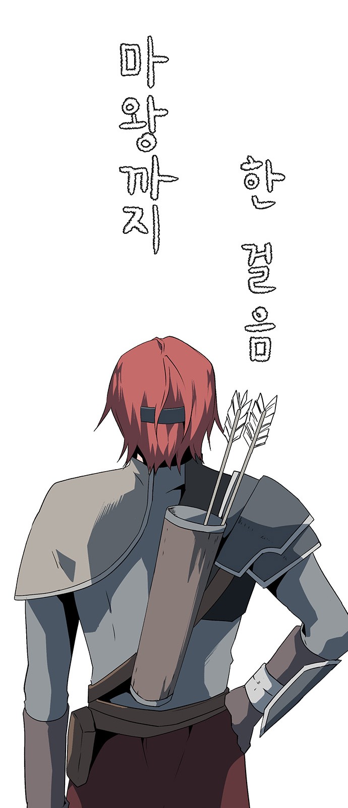 42 페이지
