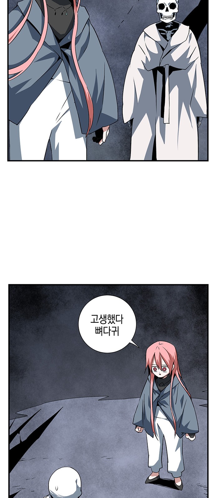 46 페이지