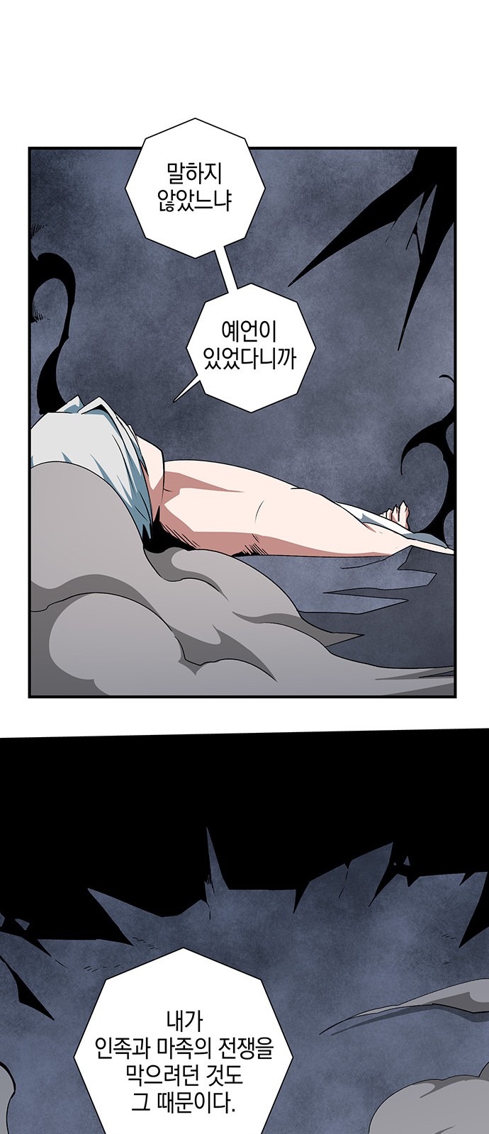 51 페이지