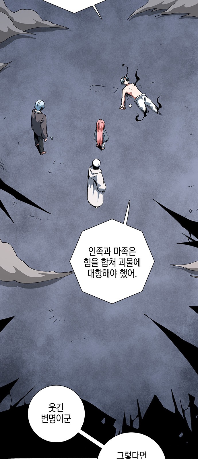 52 페이지