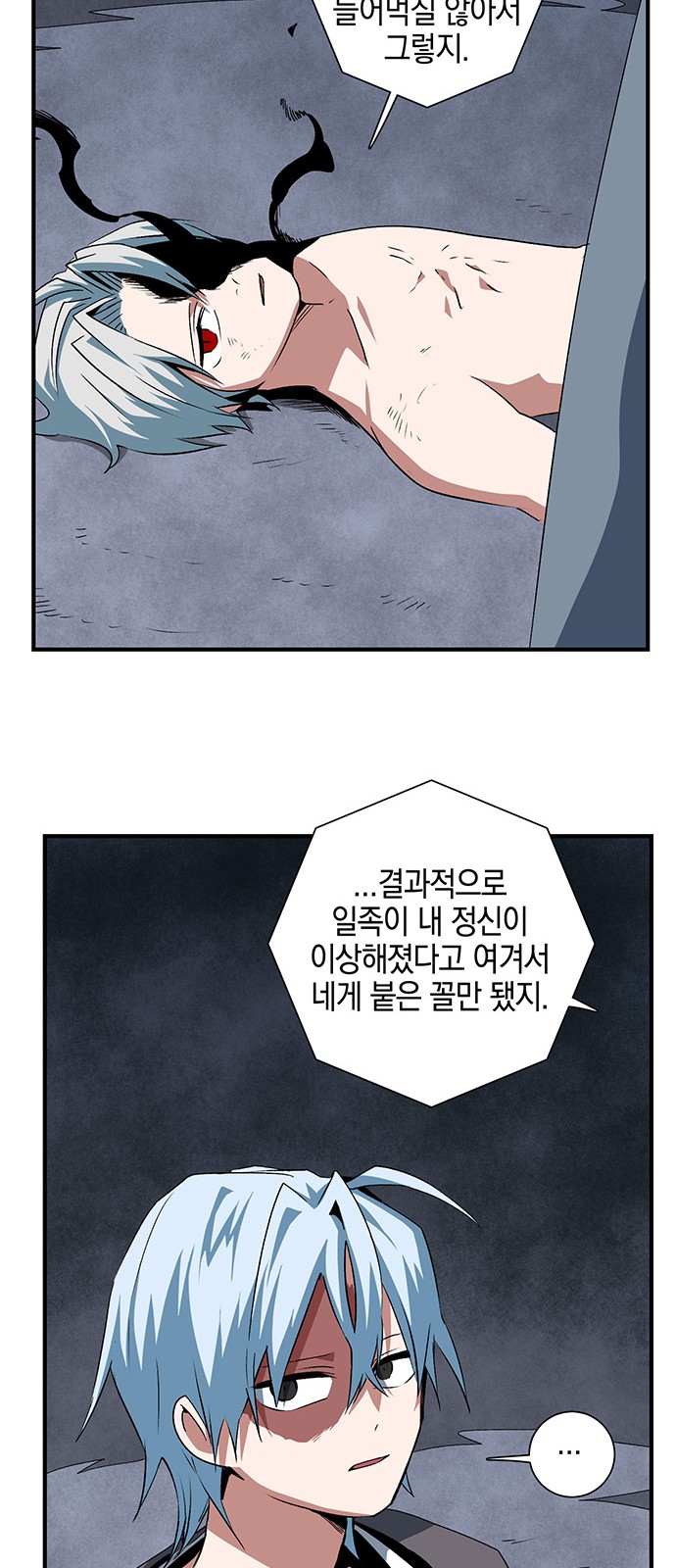 54 페이지