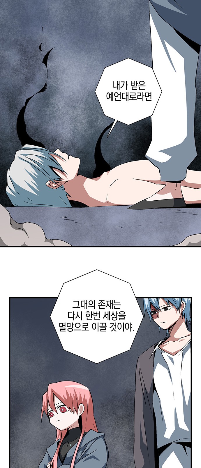 57 페이지